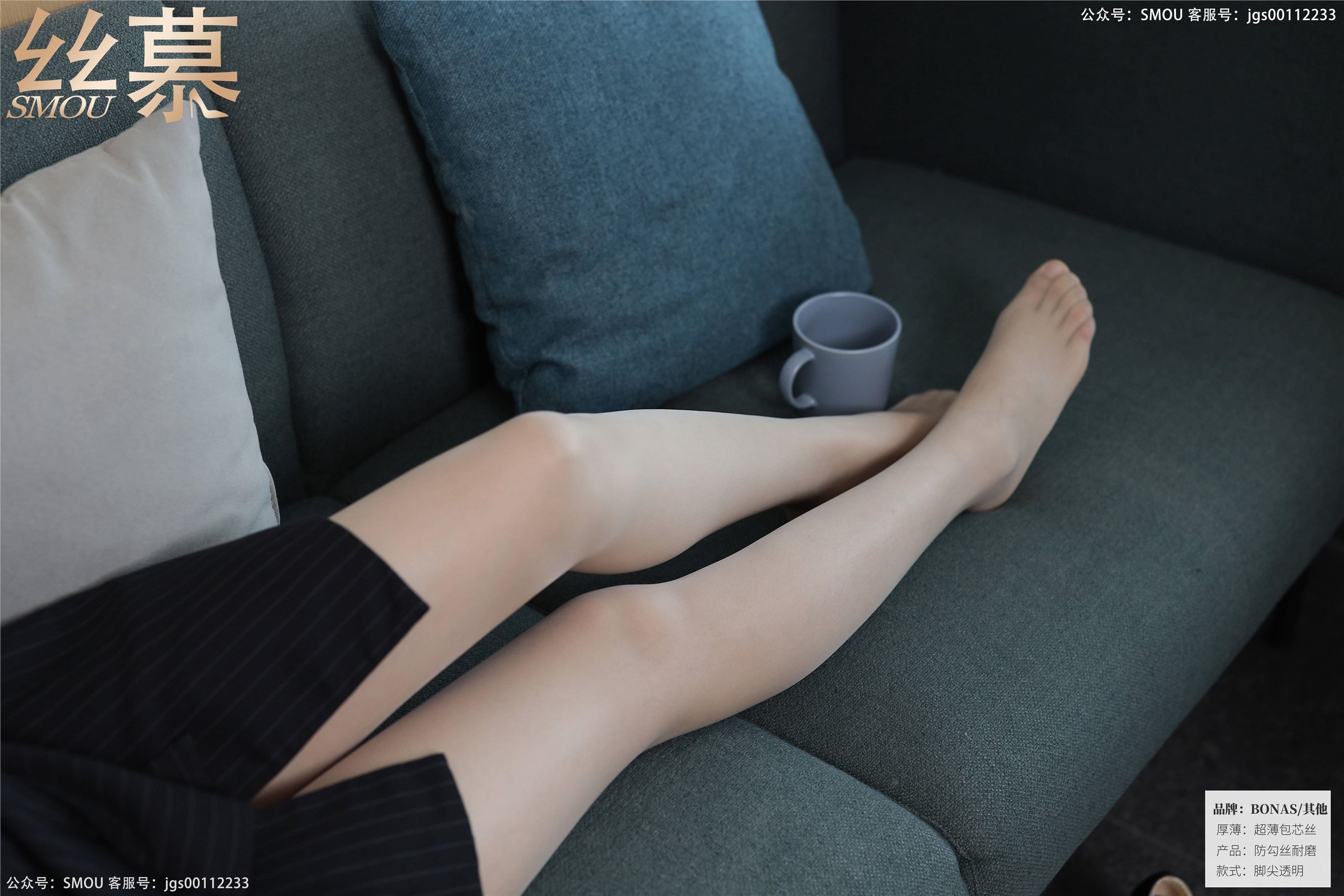 丝慕写真 SM428 天天一元 模特：芝芝《工装穿搭》